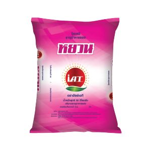 ปุ๋ยธาตุอาหารรอง-เสริม หยวน Ca30% Mg2% ปรับปรุงโครงสร้างดิน รองก้นหลุม บำรุงต้น เร่งการเติบโตแก้ปัญหาดินเปรี้ยว ดินเป็นกรด เพิ่มธาตุแคลเซียมและแมกนีเซียม  ปุ๋ย IAT ขนาดบรรจุแบ่งขาย 1 กิโลกรัม