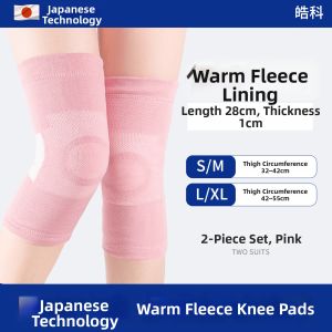Warm Thermal Fleece Knee Pads
