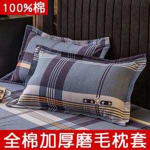 2025 New Pure Cotton Pillowcases Set of Two for Adults Home Use 100% Cotton Pillow Covers 48x74cm Core Inner Case