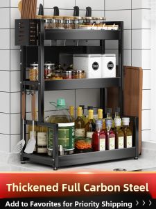 Stainless Steel Carbon Steel Kitchen Spice Rack Countertop Organizer Storage Shelf Integrated Design Home Use Utility