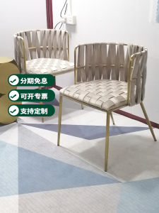 Luxury Stainless Steel Dining Chair Wicker Weaving Designer Style Creamy Metal Frame Adult Seat High Quality Restaurant Furniture