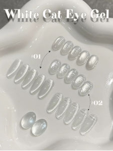 1-12pcs WS Hot Saleling Ice Transparent Glass Beads Cat Eye Nail Polish Gel 2025 New White Elf Crystal Cat Eye Nail Supplies