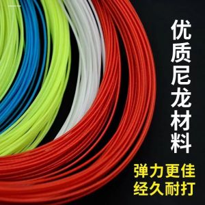 High Elasticity Badminton Racket String Wear Resistant Durable Repairable Universal Badminton Racket String Long Lasting