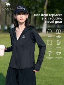 CAMEL | Cooling UV Protection Jacket Lightweight
