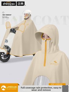 ZHENGYU | Full Body Heavy Rain Proof Riding Raincoat