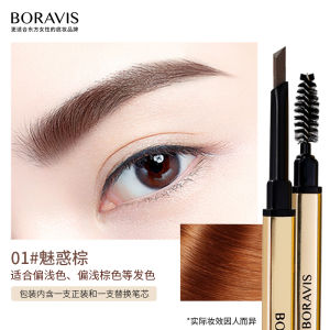 High Coloration Sketch Eyebrow Pencil Natural Easy to Draw Good Coloring Eyebrow Color 3-Year Shelf Life from Guangzhou
