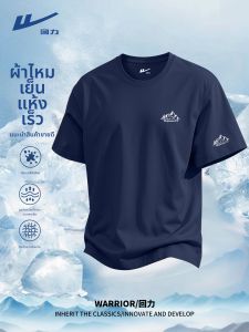 Warrior | Quick-Dry Cool Sense Breathable Slimming Mens T-Shirt