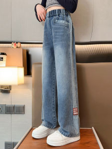 กางเกงยีนส์ทรงตรงขากว้างสำหรับเด็กผู้หญิง ฤดูใบไม้ผลิและฤดูใบไม้ร่วง กางเกงขายาวทรงสลิมฟิตสำหรับเด็กอายุ 10 ปี คอลเลกชั่นใหม่