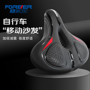 เก้าอี้ปั่นจักรยานยางน้ำแข็งแบบหนา นุ่มสบาย ขนาดใหญ่ สำหรับจักรยานเสือภูเขา ส่วนประกอบที่จำเป็น ที่นั่งปั่นจักรยาน