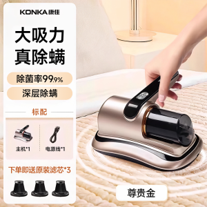 Konka Wireless UV Light Windstorm Dustmop Handheld Vacuum Cleaner Home Bed Use Anti-Mite Machine with Multiple Filters