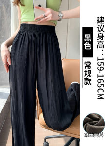 กางเกงขายาวผ้าไหมน้ำแข็งสีชมพูเอวสูงทรงตรงบางสำหรับฤดูร้อน สำหรับผู้หญิง กางเกงขายาวทรงตรงบางเฉียบสำหรับผู้หญิง