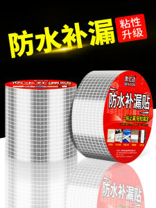Waterproof Roofing Tape High Viscosity Leak Proofing Material for Cement Floor Iron Sheet Corner Wall Durable Heat Resistant