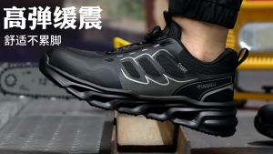 Safety Shoes Ujung Besi Tali Putar N14 Hitam Tahan Benturan dan Anti Tusuk Lentur Dan Ringan