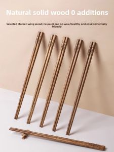 MONLEYTA | Pure Solid Wood Chicken Wing Chopsticks Anti Slip No Paint No Wax Mold Resistant High Temperature Resistant Home Use Chopsticks