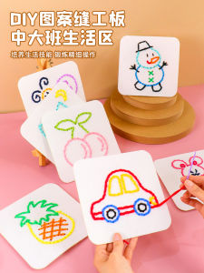 Handcraft Embroidery Board Big Class Weaving Area Material Package Montessori DIY Childrens Sewing Fun Educational Toy