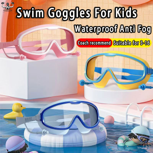 Swim Goggles For Kids Adjustable Waterproof Anti-fog Wide Vision Swim Glasses Sport Children Adult Wide Frame Swim Goggles With Earplug Cermin Mata Renang Berenang 泳镜