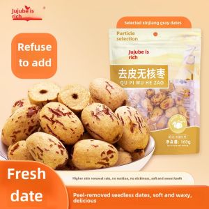 Pitted Dried Date Snacks De-Skinned Xinjiang Grey Date No-Wash Bagged Nuts And Special Products from Henan Province China