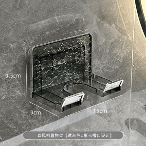 Giá Treo Máy Sấy Tóc Gắn Tường Phòng Tắm Không Cần Đục Lỗ Giá Đỡ Máy Sấy Tóc Bền Chắc Chống Thấm Nước Dễ Dàng Lắp Đặt Không Gian Lưu Trữ Tối Đa