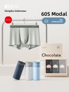 HODO | Antibacterial Cotton Underwear 60s Modal Mid-Rise Briefs