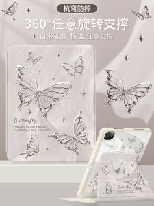 Applicable to Apple Ipadair6 Protective Case 2024 New Arrival Ipadpro11 Tablet Shell 10 Generation 8 with Pen Slot New 10th/9 Generation Acrylic Mini6 All-Inclusive 9 Air5 Drop-Resistant 3 Butterfly 4