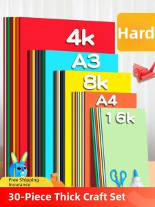 Thick Hard Colored Craft Paper