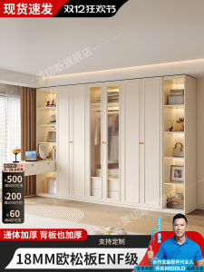 New 2025 French Style Creamy Glass Wardrobe Integrated Bedroom Dresser No Installation Required Home Furniture Closet