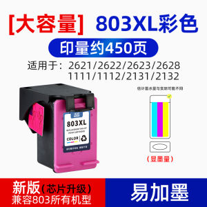Mực in HP 803 Cho Máy in HP 2622 2621 2132 2131 2600 2130 1112 1110 Máy in Phun Liên Tục Có Thể Nạp Mực Máy in Một Mảnh 2623