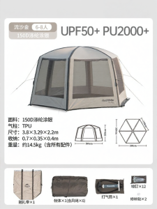 NatureHike | Easy-Setup Inflatable Shade Canopy Sunscreen Shelter