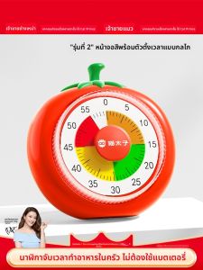 MPRINCE | Magnetic Countdown Timer Kitchen Reminder