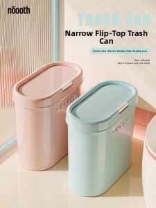 noooth | Narrow Gap Bathroom Trash Can Lid