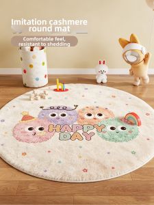 XXM | Round Thickened Waterproof Imitation Cashmere Anti-fall Mat
