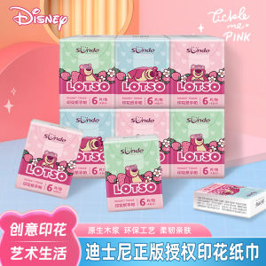 Disney Strawberry Bear Print Handkerchief Tissue Small Bag 4-Layer Toilet Paper Portable Wet Tissue Officially Authorized