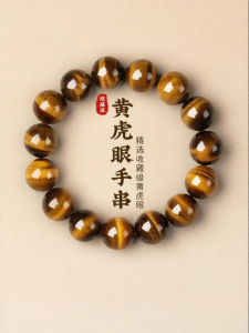 JIZHAOTANG | Feng Shui Luck Enhancing Bracelet