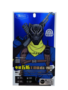 Anti-Fingerprint Frosted Film for 16Pro 15Plus Mobile Phone Electroplated Full Screen Anti-Fall Glass Protection Film