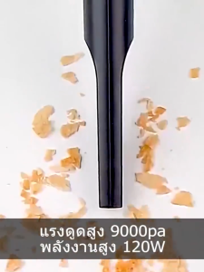 【จัดส่งจากกรุงเทพฯ】เครื่องดูดฝุ่นขนาดเล็ก ดูดฝุ่นแบบพกพาไร้สาย เล็ก แบบมือถือ 9000Pa vacuum ที่ดูดฝุ่นในรถ ภายในบ้าน ที่ดูดฝุ่นที่นอน รถห้องนอ