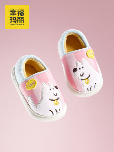 Cheerful Mario | Girls Baby Winter Indoor Warm Cotton Shoes