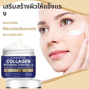 YOUNGCOME Collagen Hyaluronic Acid Skin Care Anti-Wrinkle Moisturizing Anti-Aging Night หดรูขุมขนไวท์เทนนิ่ง Smooth Skin Care