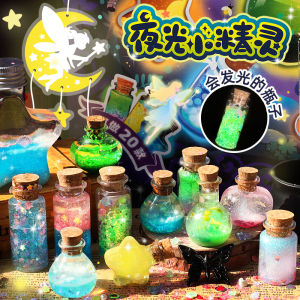 Đồ Chơi Sáng Tạo DIY Cho Trẻ Em Lọ Thủy Tinh Ma Thuật Phát Sáng Đồ Chơi Giáo Dục Cho Bé Gái Quà Tặng Sáng Tạo Cho Bé Gái