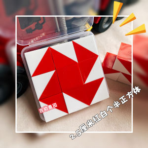 Childrens Red White Blocks Wooden Puzzle Toys Spatial Thinking Intelligence Blocks Magnetic Tiles Construction Toys