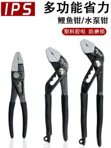 ก้านไม้กางเขนป้องกันการสึกหรอ IPS Fushimi LHW-165 ปากยางพลาสติกแบบไร้รอยต่อ ค้อนกางเขนปลาไหล สแตนเลสคุณภาพเยี่ยม