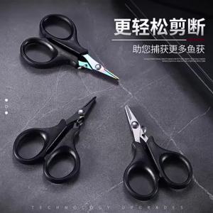 Multifunctional Titanium Plated Stainless Steel Fishing Scissors Home Use PE Line Cutter Lure Pliers Cutting Tool