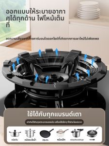 BESS | Windproof Anti-Slip Thick Cast Iron Gas Stove Support
