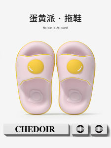 Dép Đi Trong Nhà Chedoir Breakfast Series Egg Bag Summer Non-slip Bathing Womens Outdoor Slippers Cute Style EVA Home Slippers
