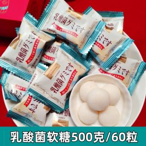 Marriage Air Candy Lactic Acid Bacteria Original Strawberry Flavor Soft Candy Retail Snacks for Children Students Babies