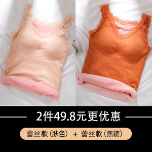 Thickened Fleece Womens Warm Vest Large Size Tight Fit Winter Underwear Base Shirt Top Cotton Vest Inner Wear with Chest Pad