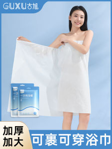 Disposable Thickened Bath Towel Traveling Portable Separate Packaging Bath Robe Bath Skirt for Hiking Camping Outdoor Activities