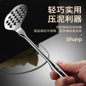 German 304 Stainless Steel Mashed Potatoes Mashing Tool For Home Purple Sweet Potato Mash Baby Food Supplement Pressure Mashed Potatoes Gadget Tools