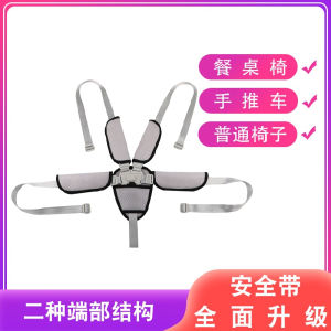 Baby Safety Belt & Car Seat Stroller Attachment: A Comprehensive Guide