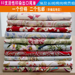 ราคาพิเศษ! ผ้าคลุมหมอน60ชิ้น400ชิ้นผ้าซาตินบริสุทธิ์ผ้าฝ้ายอียิปต์หมอนเด็กผู้ใหญ่48*74 40*60ราคาต่อชิ้น