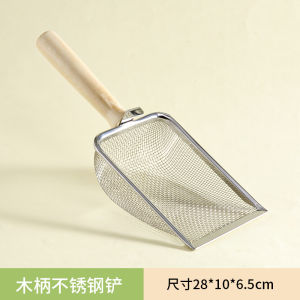 Rutin Chicken Shovel Walnut Shell Grits Corncob Sieve Fermentation Bed Cushion Manure Cleaning Poop Cleaning Artifact Pet Supplies